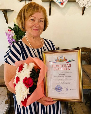 Веникова Тамара Алексеевна